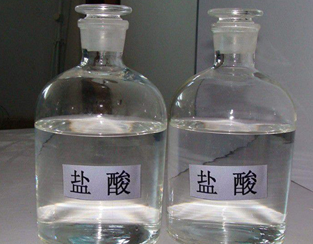 盐酸