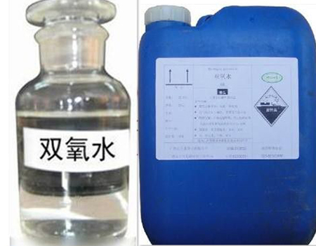 双氧水厂家
