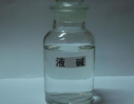 液碱