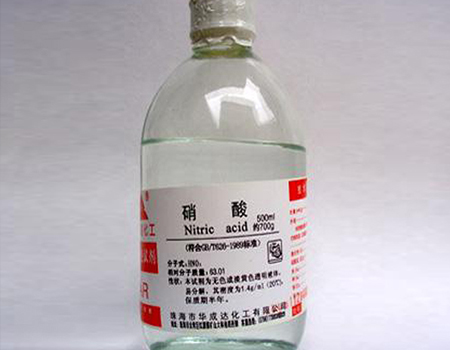 硝酸